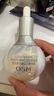 歐詩漫（OSM）珍白因面部精華液50ml美白淡斑補(bǔ)水護(hù)膚品化妝品 中秋禮物 曬單實(shí)拍圖