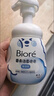 碧柔（Biore）氨基酸潔面泡泡(保濕款)替換裝160ml 洗面奶深層清潔面部護膚自營(yíng) 曬單實(shí)拍圖