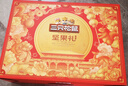 三只松鼠堅果禮盒1530g 零食禮包夏威夷果核桃花生團購送禮 曬單實(shí)拍圖