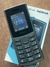 NOKIA新105 4G 全網(wǎng)通移動聯(lián)通電信 老人老年按鍵直板學(xué)生兒童備用戒網(wǎng)手機 雙卡雙待  黑色 曬單實拍圖