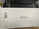 愛(ài)普生（EPSON）DS-410 A4饋紙式掃描儀自動(dòng)連續掃描 高速辦公用 雙面彩色掃描 曬單實(shí)拍圖