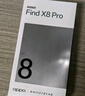 OPPO Find X8 Pro 12GB+256GB 漫步云端 天璣9400 雙潛望長(cháng)焦 四主攝 5910mAh 5G拍照 AI手機 國家補貼 曬單實(shí)拍圖