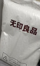 無(wú)印良品A類(lèi)學(xué)生宿舍床墊遮蓋物0.9米大豆床褥四季防滑可折疊褥子90x190cm 曬單實(shí)拍圖