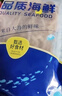 賣(mài)魚(yú)七郎三去魷魚(yú)須凈重400g 去頭去尾去內臟魷魚(yú)爪鐵板魷魚(yú)燒烤生鮮 曬單實(shí)拍圖
