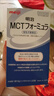 明治（meiji）日本藍盒高mct奶粉嬰兒MCT:98%乳糜胸乳糜腹中鏈甘油三脂280g 曬單實(shí)拍圖