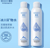 頤蓮張凌赫代言玻尿酸補水噴霧300ml*2瓶保濕爽膚水E 曬單實(shí)拍圖