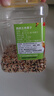 茨格曼鸚鵡飼料1200ml混合鳥(niǎo)糧 五色黍子牡丹虎皮玄鳳八哥畫(huà)蘆丁雞飼料 曬單實(shí)拍圖