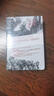【新華書(shū)店正版】生活與命運 瓦西里·格羅斯曼 四川人民出版社 理想國 曬單實(shí)拍圖