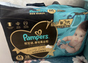 幫寶適新生兒頂配黑金幫嬰兒紙尿褲尿不濕尿片尿布添加真蠶絲L32 曬單實(shí)拍圖