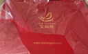 艾尚燕即食燕窩75g*15瓶禮盒 禮品送禮父母長(cháng)輩 孕婦營(yíng)養品補品生日禮物 曬單實(shí)拍圖