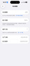 Apple/蘋果 iPhone 15 (A3092) 256GB 藍(lán)色 支持移動(dòng)聯(lián)通電信5G 雙卡雙待手機(jī) 曬單實(shí)拍圖
