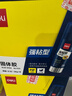 得力(deli)36g強粘性PVP固體膠水 無(wú)甲醛配方 快干強力膠棒 學(xué)生文具 12支裝 辦公用品 7123 曬單實(shí)拍圖