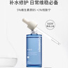 科顏萃維生素原B5保濕修護補水舒緩面部精華液100ml 曬單實(shí)拍圖