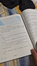 【2025新版】七年級上冊同步練字帖人教版 語(yǔ)文同步字帖衡水體英語(yǔ)字帖初中生專(zhuān)用正版初一7上專(zhuān)用正版鋼筆初中課課練字貼中學(xué)生每日一練 【上冊】語(yǔ)文同步字帖+古詩(shī)文+文言文字帖 曬單實(shí)拍圖