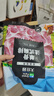 大莊園新西蘭單骨法式肩排1斤【歐盟認證】戰斧帶骨羔羊排 燒烤食材 曬單實(shí)拍圖