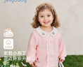 JELLYBABY[7A抗菌]女童2025新款外套寶寶秋季洋氣娃娃翻領(lǐng)衣服秋裝兒童開(kāi)衫 粉色 90 曬單實(shí)拍圖