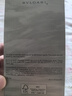 寶格麗大吉嶺茶香水50ml 生日禮物送男友 效期至26年9月無(wú)禮盒禮袋 曬單實(shí)拍圖