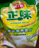 雅士利正味麥片原味牛奶高鈣燕麥片即食早餐沖飲600g膳食纖維谷物營(yíng)養 正味原味麥片1袋+牛奶高鈣1袋 曬單實(shí)拍圖