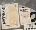 bebebus鉆光小月齡保溫杯嬰幼兒保溫奶瓶?jì)和?16l外出保溫壺270ml 曬單實(shí)拍圖