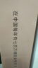 yottoy瑜伽墊防滑健身墊男女初學(xué)者61cm便攜加寬加厚運動(dòng)訓練地墊子 曬單實(shí)拍圖