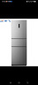 新飛（Frestec）210升三門(mén)風(fēng)冷無(wú)霜養鮮智慧控溫家用小型電冰箱 三門(mén)三溫國家補貼15% BCD-210WK3CT 曬單實(shí)拍圖