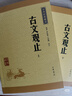 古文觀(guān)止（全2冊）文言文理解語(yǔ)感中高考必備三全本精裝無(wú)刪減中華書(shū)局中華經(jīng)典名著(zhù)全本全注全譯 曬單實(shí)拍圖
