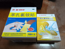 【原研藥】邦迪防水創(chuàng)可貼22.5mm*12.7mm *20片強(qiáng)生家用創(chuàng)口貼苯扎氯銨貼殺菌透氣無菌敷貼 曬單實(shí)拍圖