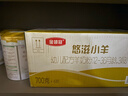 伊利金領(lǐng)冠悠滋小羊3段1-3歲幼兒羊奶粉700g*6整箱裝新老包裝隨機發(fā) 曬單實(shí)拍圖