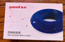 魚(yú)躍（Yuwell）防褥瘡墊老人癱瘓臥床氣墊免翻身護理加寬管徑久臥不塌[條紋22管] 曬單實(shí)拍圖