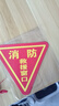 壹居長(cháng)寧消防救援標識窗口雙面緊急應急標志逃生PVC安全指示貼 20*20cm 曬單實(shí)拍圖