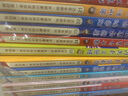 世界尋寶記全43冊（環(huán)球?qū)氂?世界文明尋寶記，給孩子打開世界的大門，歷史知識(shí)，兒童科普，人文地理百科漫畫讀物，小學(xué)生課外書籍 自主閱讀 曬單實(shí)拍圖