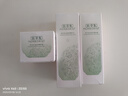 佰草集新玉潤水乳霜套裝補水保濕護膚化妝品女(露75ml+水150ml+面霜50g) 曬單實(shí)拍圖