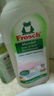 Frosch羊毛/真絲潔凈洗衣液 保護(hù)衣物纖維 蓬松柔軟750ml 德國原裝進(jìn)口 曬單實拍圖