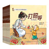 0-3歲幼兒行為習慣養成繪本（全10冊）中國幼兒的禮儀規矩 抓住成長(cháng)關(guān)鍵期 教養孩子并不難 曬單實(shí)拍圖