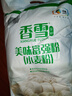 香雪面粉 美味富強粉 小麥粉 中筋面粉10斤 曬單實(shí)拍圖