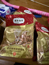 弗列加特 全價(jià)鮮肉烘焙成貓貓糧 磷蝦油美毛 鮮雞肉配方100g 曬單實(shí)拍圖