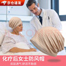 化療帽化療后女士光頭帽全棉術(shù)后遮白發(fā)包頭帽病人空調防吹頭睡帽 【雙層/米黃色】-四季款 【主圖款式】透氣不易掉毛 曬單實(shí)拍圖