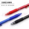 斑馬牌（ZEBRA）子彈頭按動(dòng)中性筆0.5mm 真好系列黑筆 學(xué)生刷題筆記寫(xiě)字筆 辦公用簽字筆 C-JJ3 黑色 5支裝 曬單實(shí)拍圖