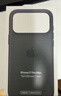 Apple/蘋(píng)果 iPhone 17ProMax硅膠手機殼-黑色 磁吸手機殼蘋(píng)果17promax手機殼蘋(píng)果手機殼全包 曬單實(shí)拍圖