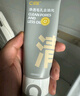C咖雙管洗面奶70g氨基酸潔面乳男士潔面去黑頭角質(zhì)卸妝卸防曬男女 曬單實(shí)拍圖