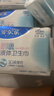 安爾樂瞬吸液體衛(wèi)生巾極薄無感防漏夜用290mm8片【品牌直供 安心品質】 曬單實拍圖