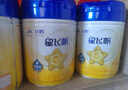 飛鶴星飛帆4段兒童學(xué)生成長配方奶粉（3-6歲適用）【會(huì)員價(jià)無禮品】 6罐【咨詢客服更劃算】 曬單實(shí)拍圖