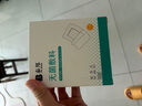 云南白藥  泰邦無(wú)菌敷貼 傷口敷貼 透氣創(chuàng  )可貼大號 6*7cm*20片肚臍貼 曬單實(shí)拍圖