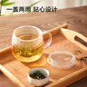 京東京造 玻璃杯 雙層玻璃茶水分離耐高溫泡茶水杯子大容量500ml 曬單實(shí)拍圖