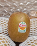 佳沛（zespri）新西蘭 陽(yáng)光金奇異果12粒禮盒特大果單果約122-146g 獼猴桃 水果 曬單實(shí)拍圖
