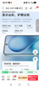 vivo S30 12GB+256GB 薄荷青 國(guó)家補(bǔ)貼 多彩輕薄直屏 超級(jí)潛望長(zhǎng)焦 學(xué)生 live圖 AI手機(jī) 曬單實(shí)拍圖