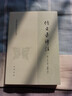 傳習錄譯注 中國古典名著(zhù)譯注叢書(shū) 中華書(shū)局 曬單實(shí)拍圖