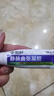 時(shí)珍世家金系列靜脈曲張專(zhuān)用蚯蚓腿可搭彈力襪進(jìn)口膏藥貼官方正品治療冷敷凝膠 曬單實(shí)拍圖
