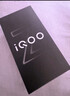 vivo iQOO Z9【國家補貼】8GB+256GB 星芒白 6000mAh 超薄藍海電池 第三代驍龍7 電競手機 曬單實(shí)拍圖