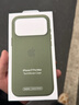 Apple/蘋(píng)果 iPhone 17ProMax科技織物手機殼-綠色 磁吸手機殼蘋(píng)果17promax手機殼蘋(píng)果手機殼全包 曬單實(shí)拍圖